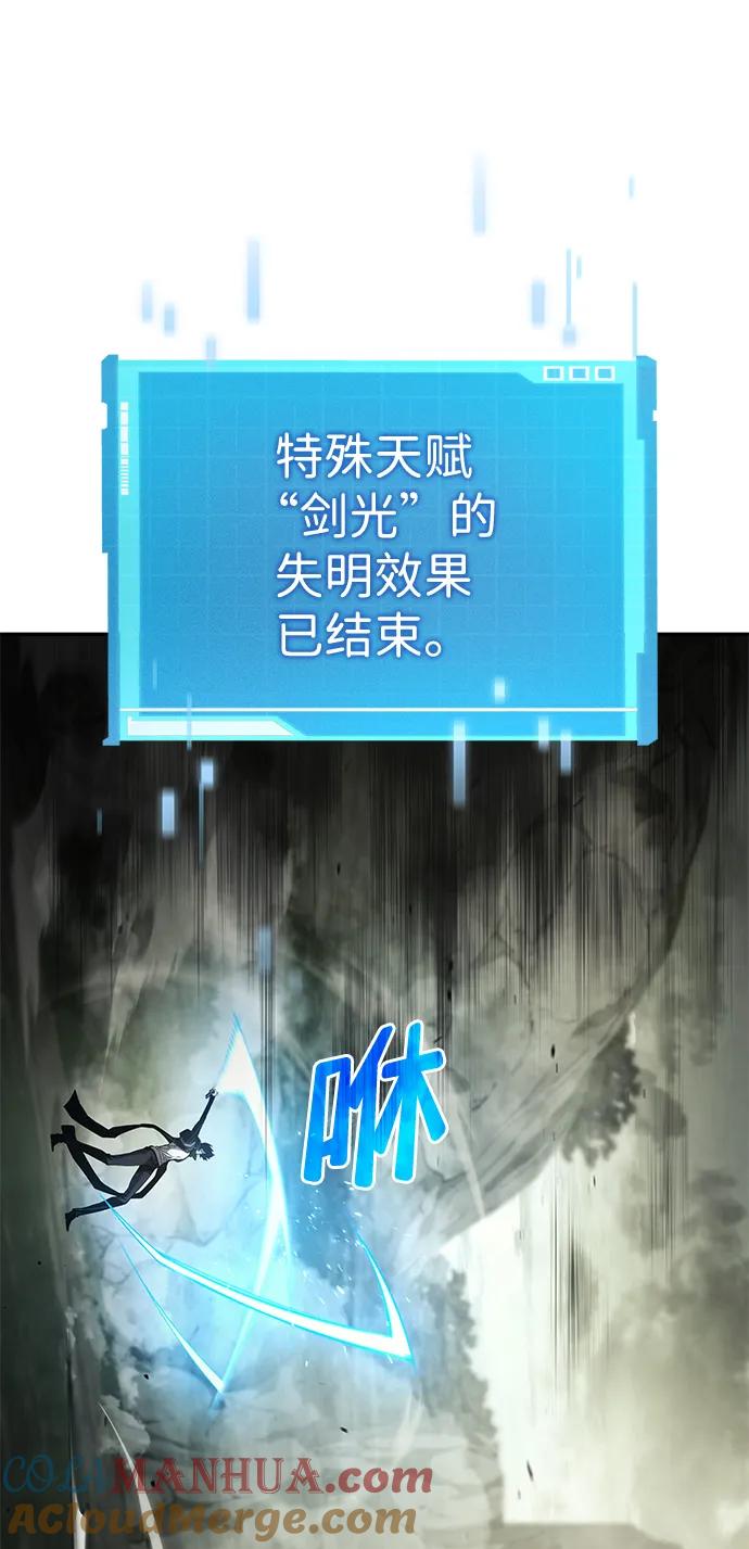 第29话-靠神级天赋无限成长-Fleecy cloud,2love/SHYATAN（第17张）