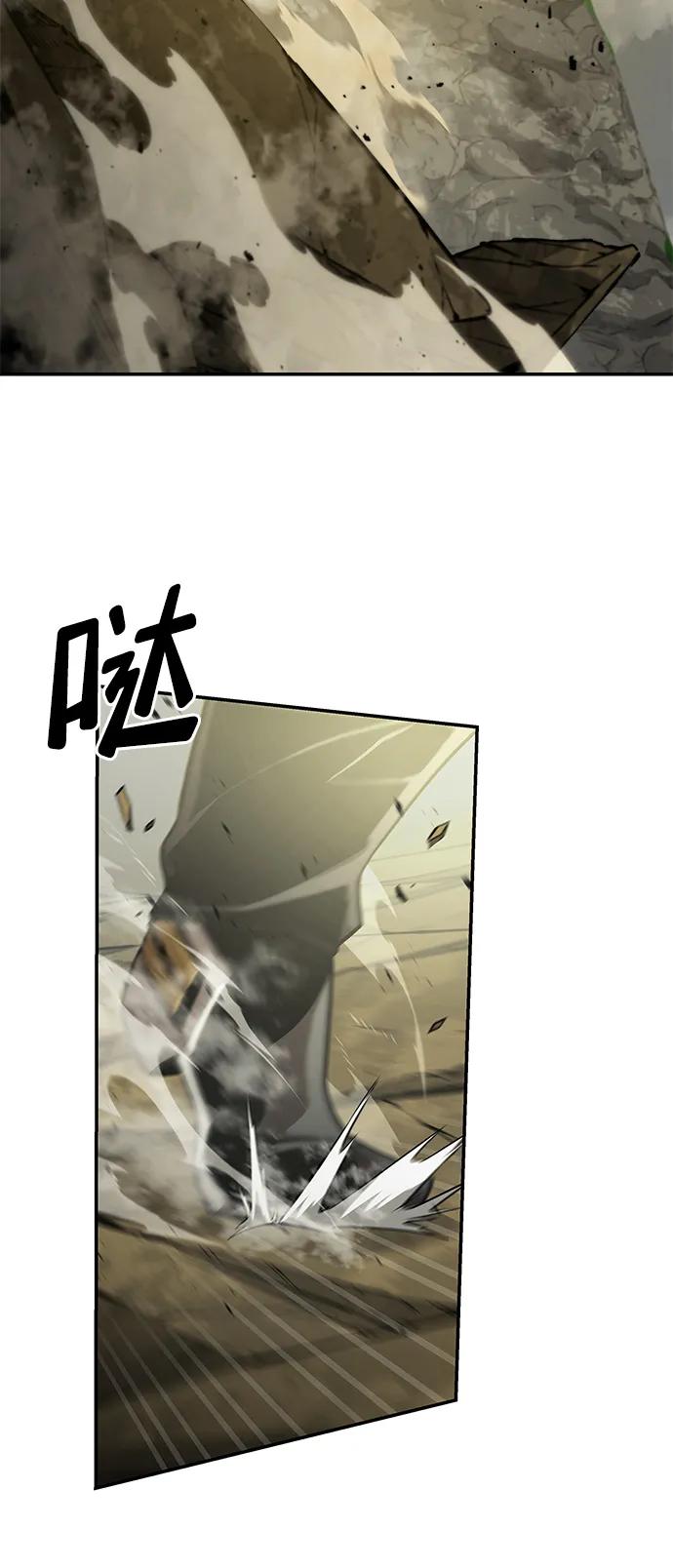第29话-靠神级天赋无限成长-Fleecy cloud,2love/SHYATAN（第55张）