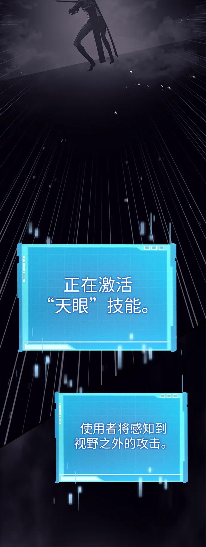 第29话-靠神级天赋无限成长-Fleecy cloud,2love/SHYATAN（第11张）