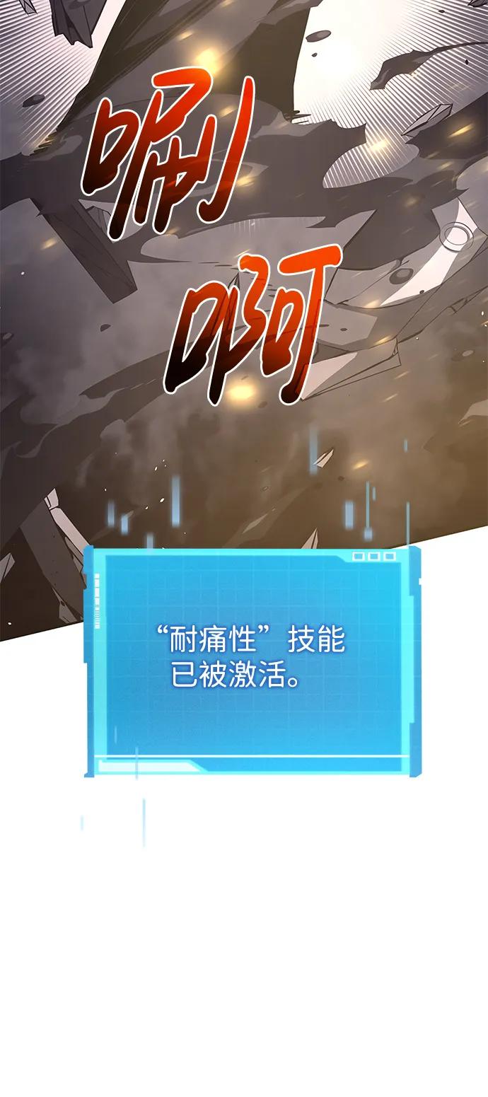 第29话-靠神级天赋无限成长-Fleecy cloud,2love/SHYATAN（第52张）