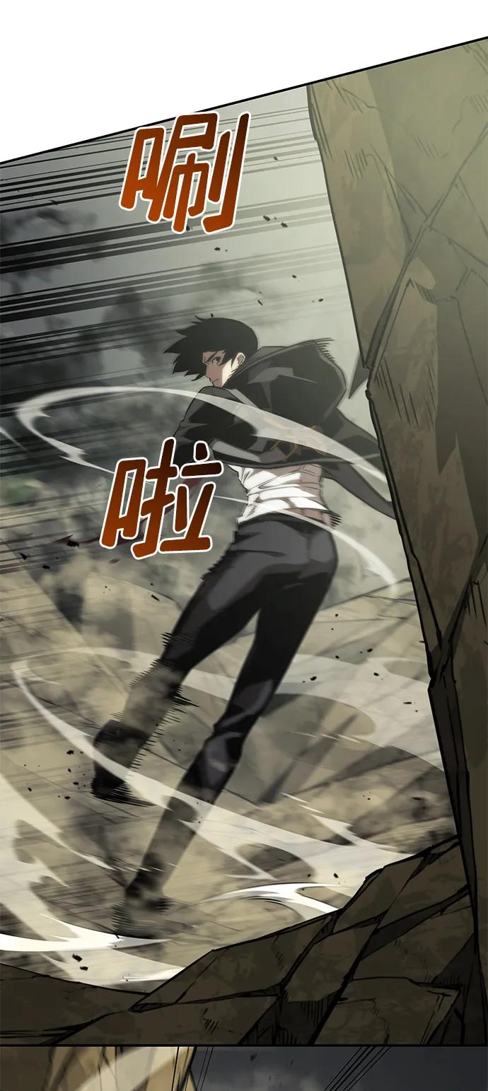 第29话-靠神级天赋无限成长-Fleecy cloud,2love/SHYATAN（第56张）