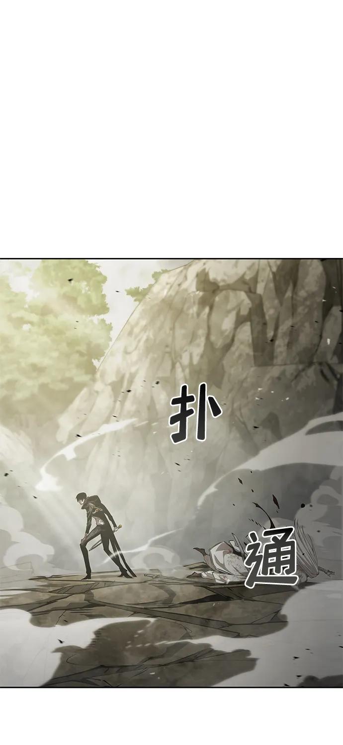 第30话-靠神级天赋无限成长-Fleecy cloud,2love/SHYATAN（第3张）
