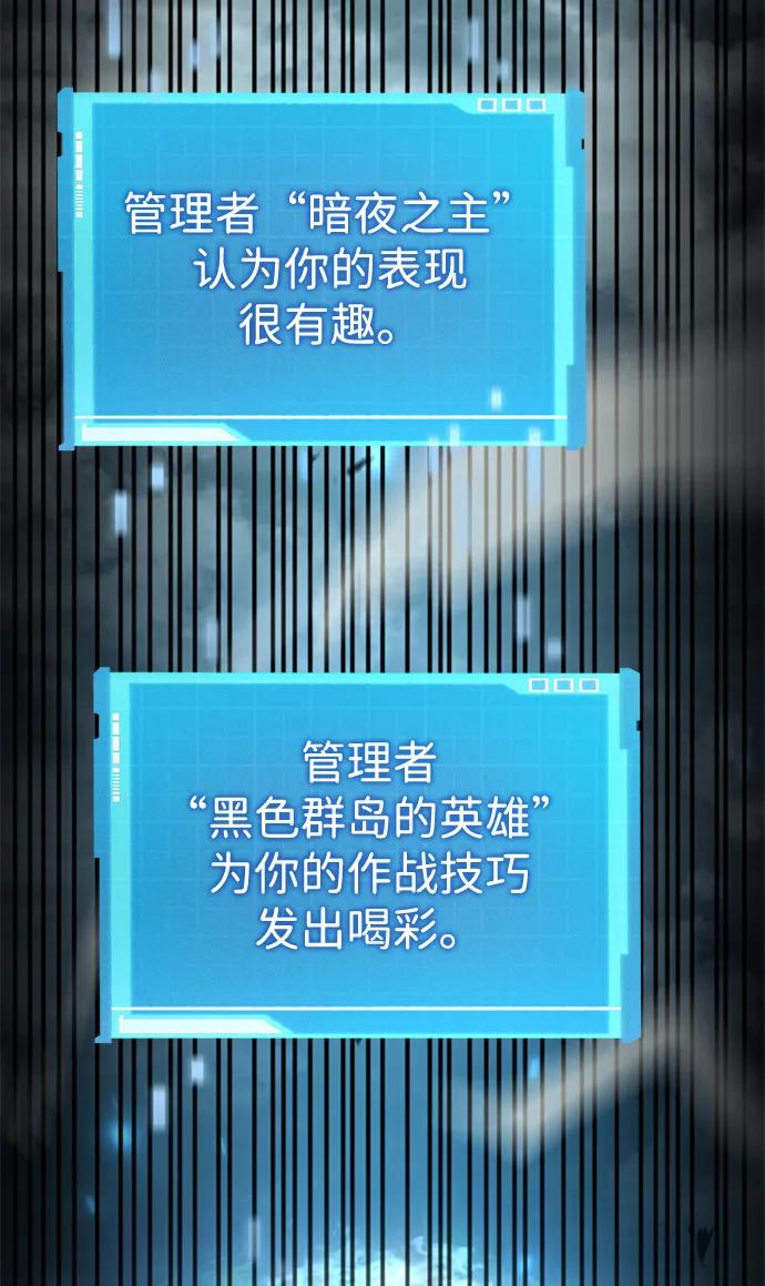 第30话-靠神级天赋无限成长-Fleecy cloud,2love/SHYATAN（第15张）