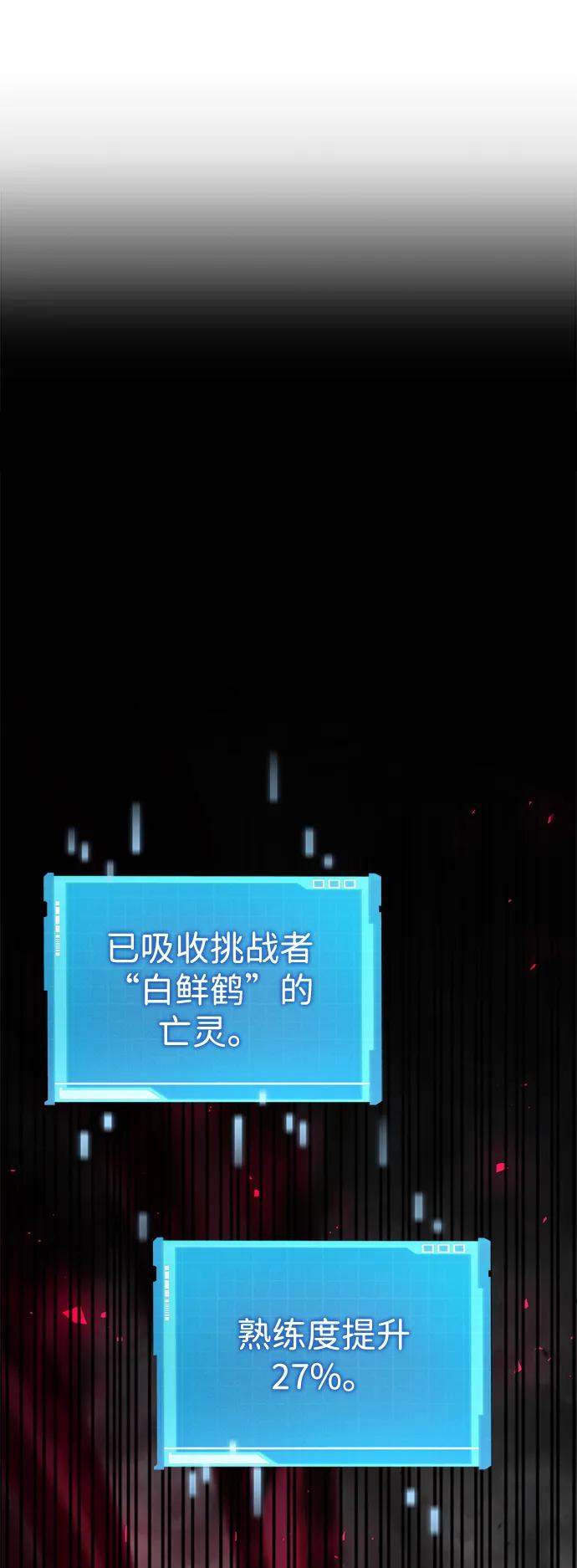 第30话-靠神级天赋无限成长-Fleecy cloud,2love/SHYATAN（第6张）