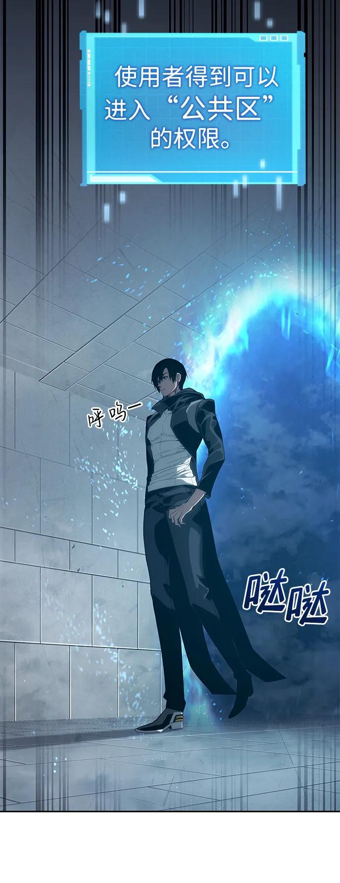 第30话-靠神级天赋无限成长-Fleecy cloud,2love/SHYATAN（第36张）
