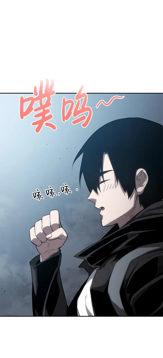 第30话-靠神级天赋无限成长-Fleecy cloud,2love/SHYATAN（第40张）