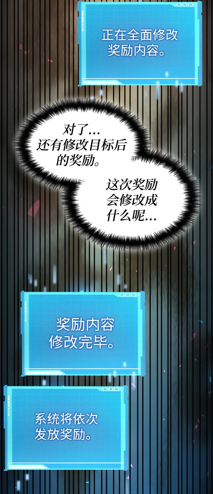 第30话-靠神级天赋无限成长-Fleecy cloud,2love/SHYATAN（第10张）