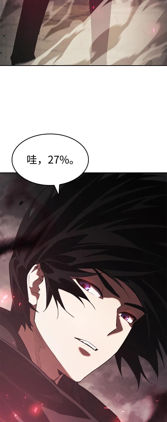 第30话-靠神级天赋无限成长-Fleecy cloud,2love/SHYATAN（第8张）