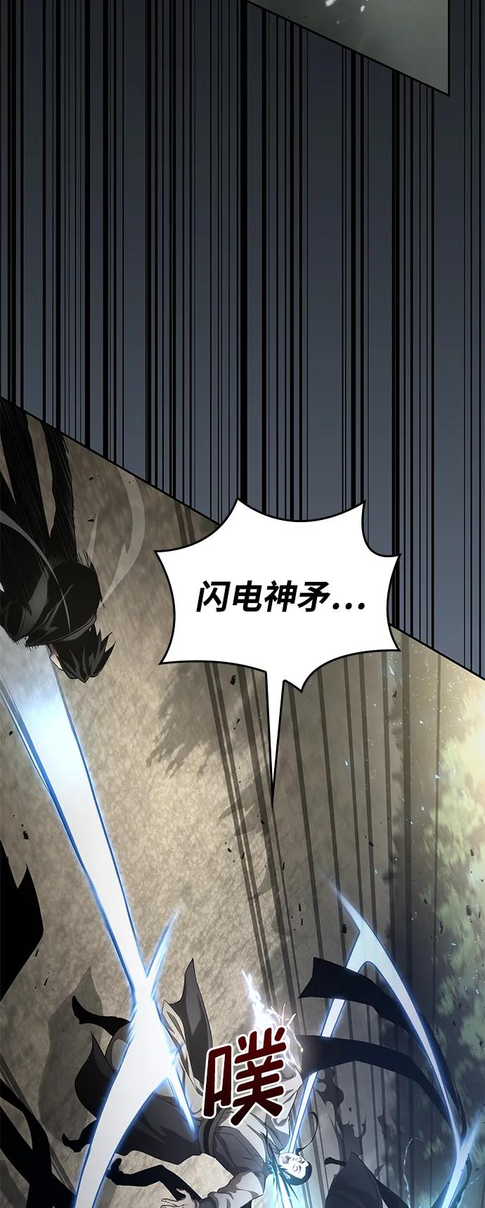 第31话-靠神级天赋无限成长-Fleecy cloud,2love/SHYATAN（第6张）