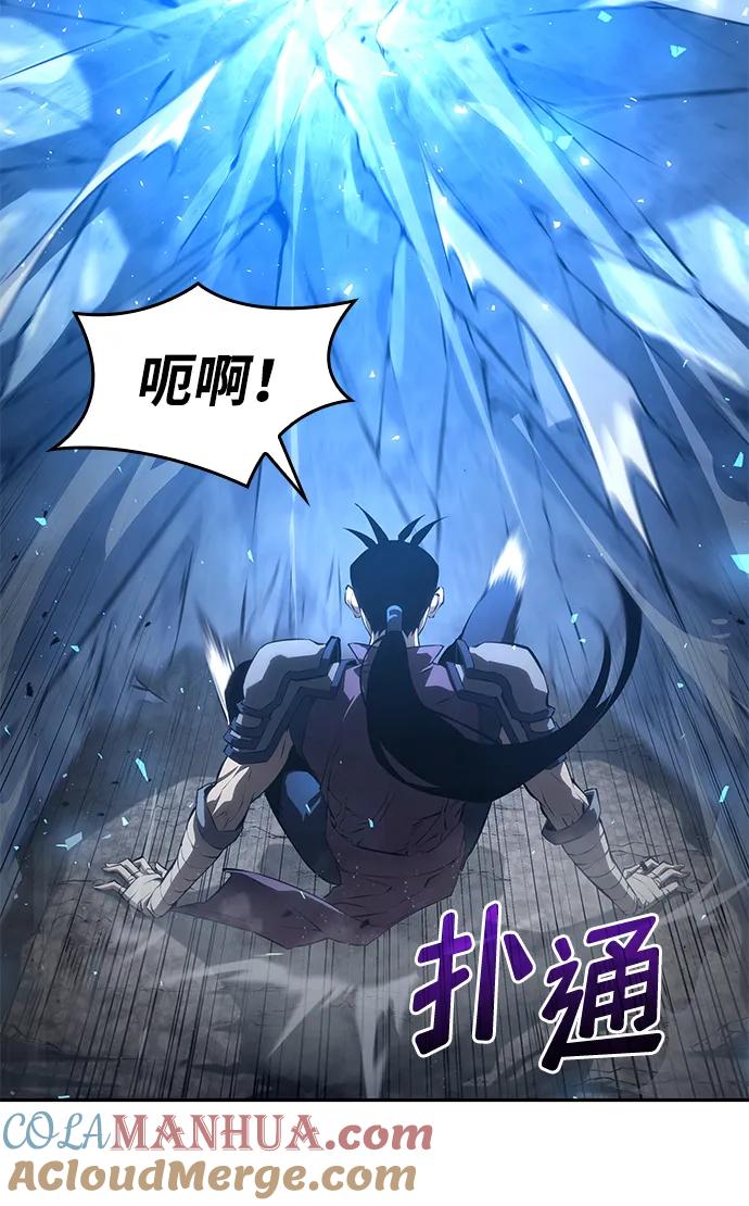 第31话-靠神级天赋无限成长-Fleecy cloud,2love/SHYATAN（第13张）