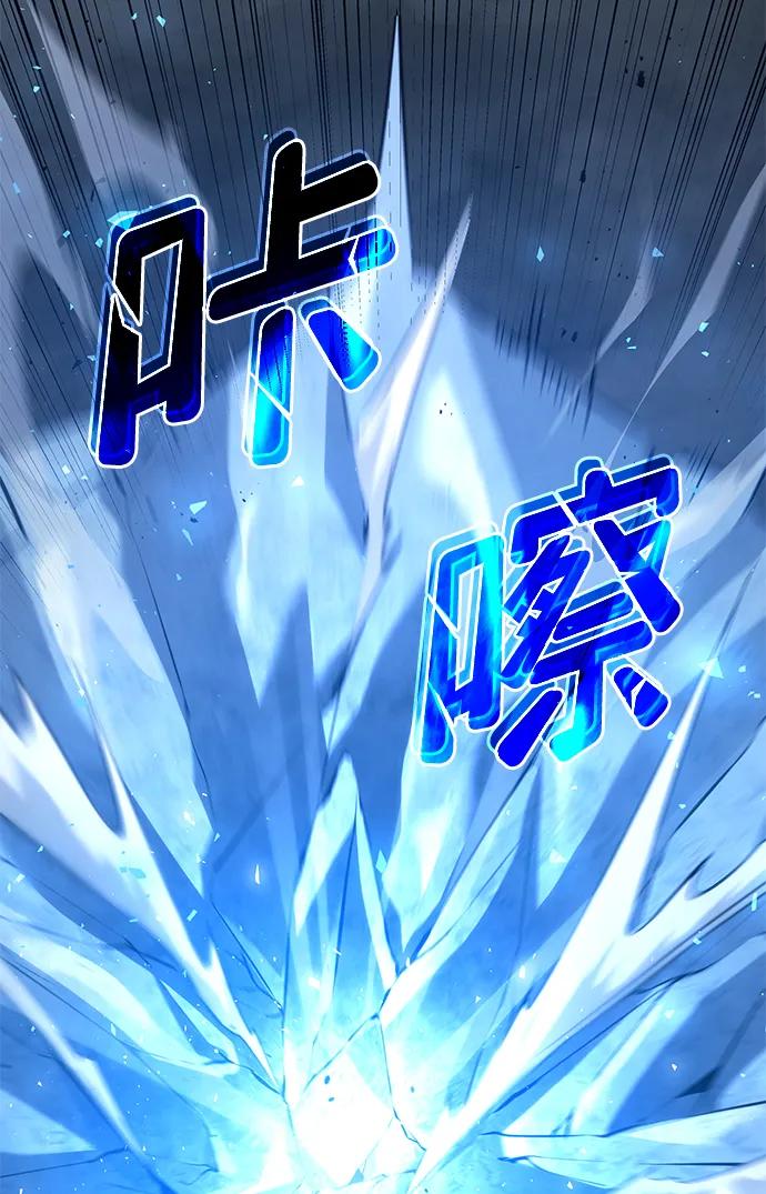 第31话-靠神级天赋无限成长-Fleecy cloud,2love/SHYATAN（第12张）