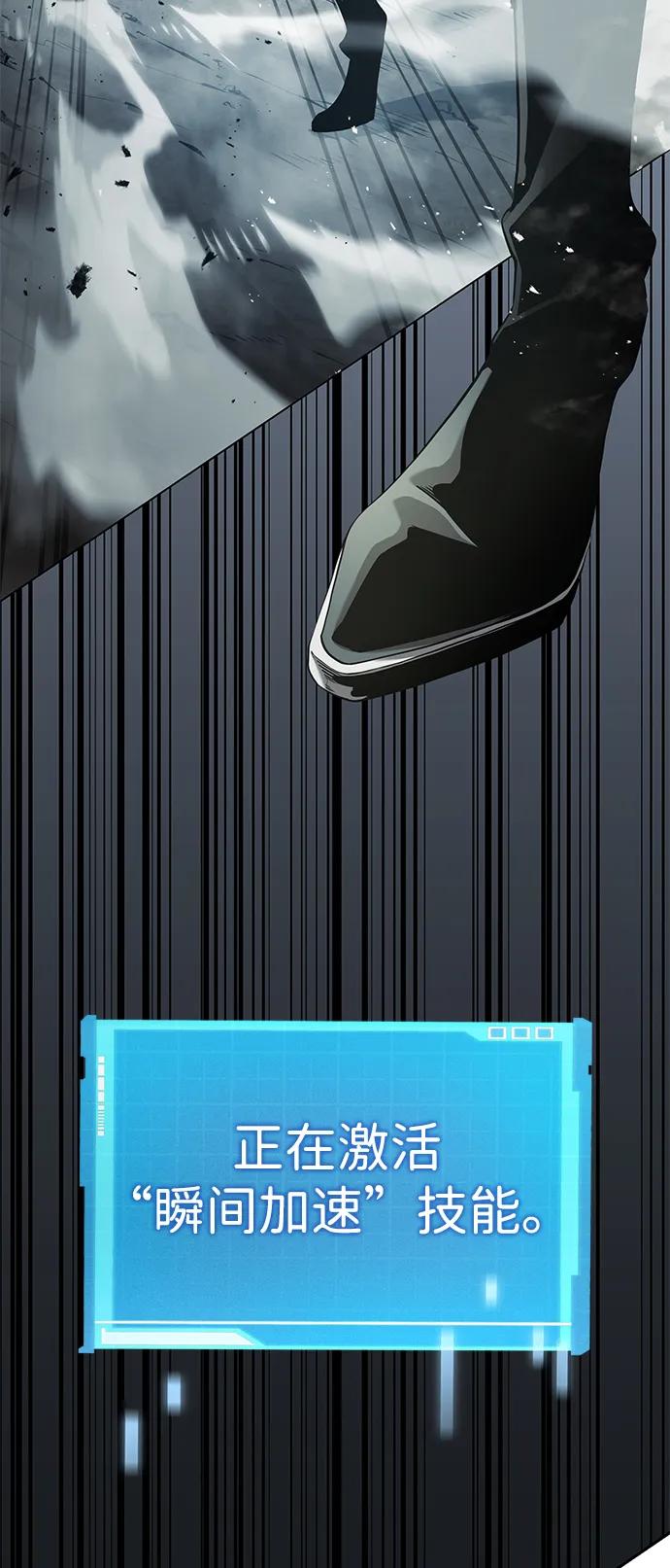 第31话-靠神级天赋无限成长-Fleecy cloud,2love/SHYATAN（第3张）