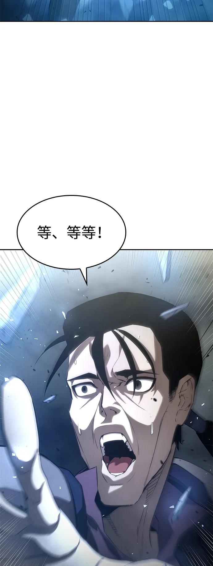 第31话-靠神级天赋无限成长-Fleecy cloud,2love/SHYATAN（第15张）