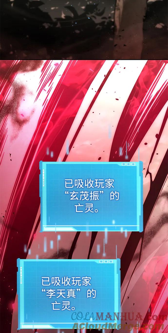 第31话-靠神级天赋无限成长-Fleecy cloud,2love/SHYATAN（第17张）