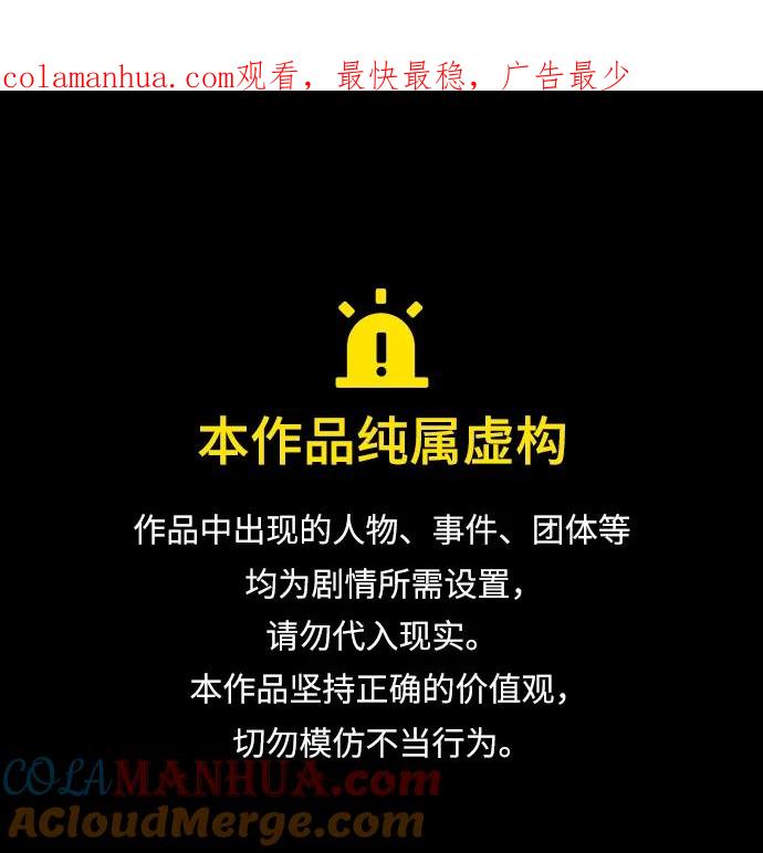第31话-靠神级天赋无限成长-Fleecy cloud,2love/SHYATAN（第1张）