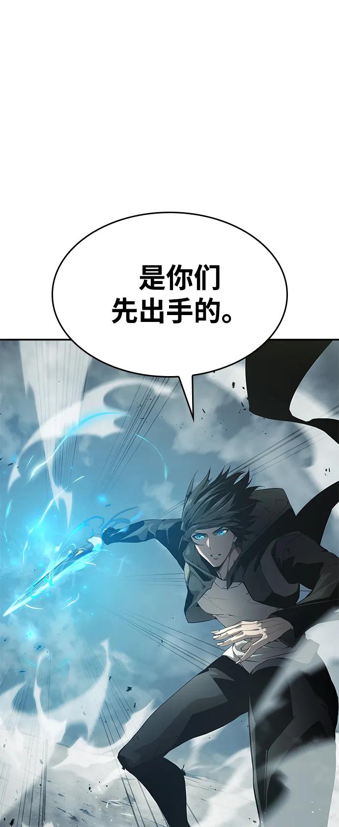 第31话-靠神级天赋无限成长-Fleecy cloud,2love/SHYATAN（第2张）