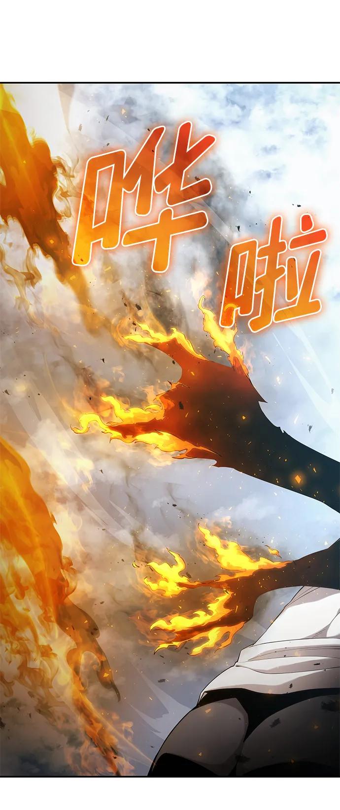 第32话-靠神级天赋无限成长-Fleecy cloud,2love/SHYATAN（第24张）