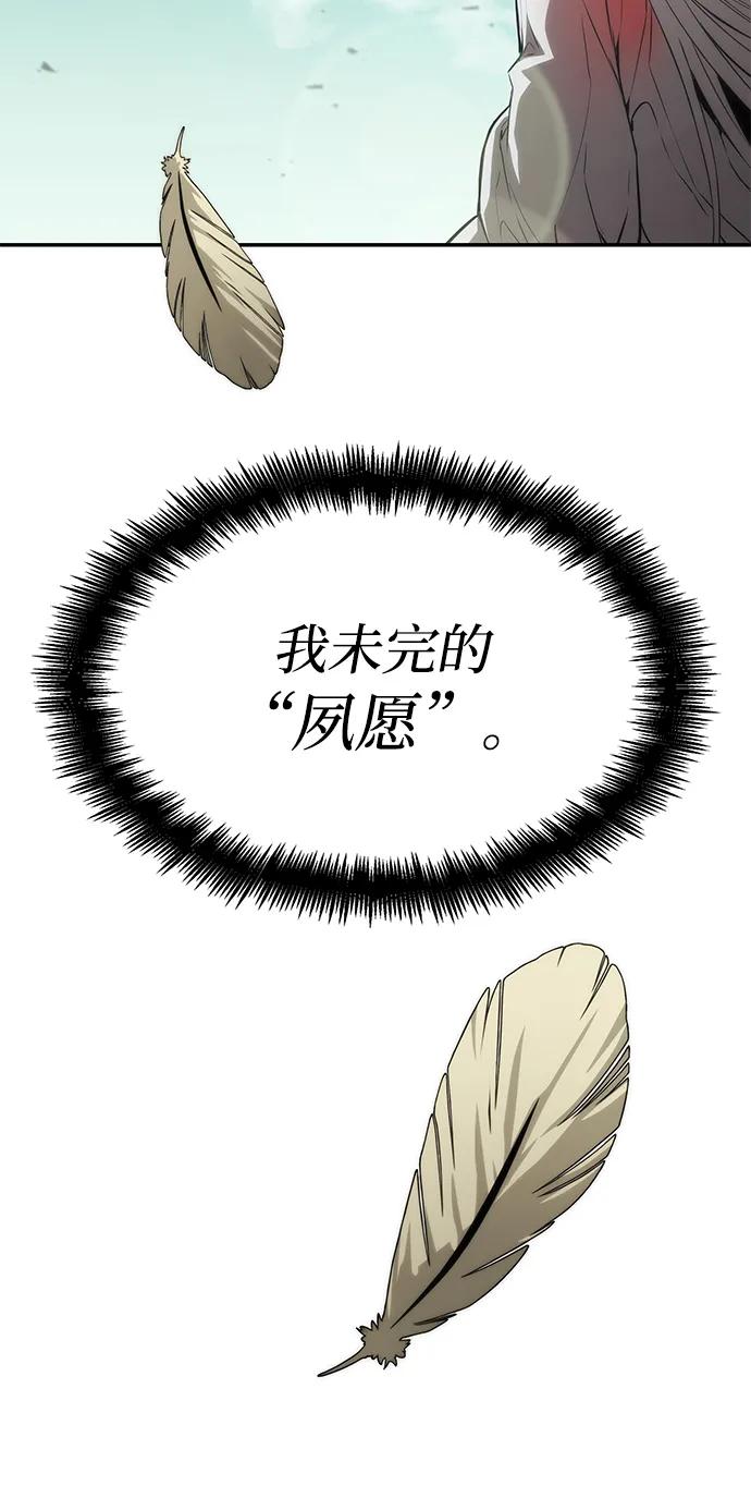 第32话-靠神级天赋无限成长-Fleecy cloud,2love/SHYATAN（第12张）