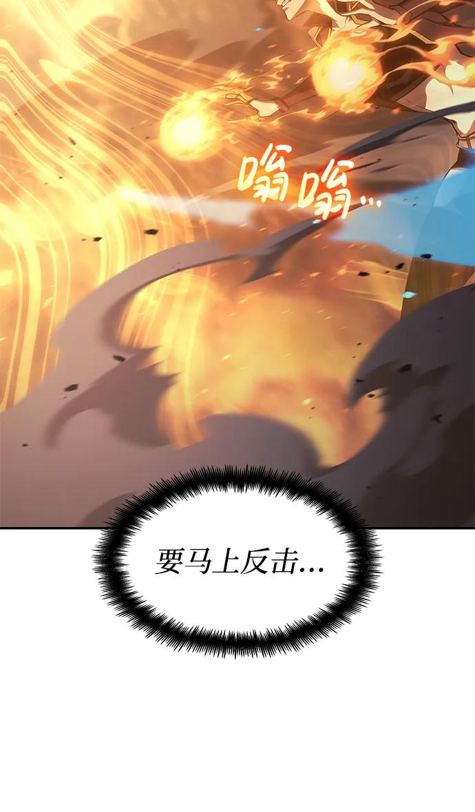 第32话-靠神级天赋无限成长-Fleecy cloud,2love/SHYATAN（第63张）
