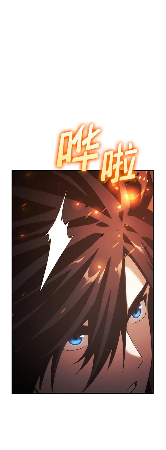 第32话-靠神级天赋无限成长-Fleecy cloud,2love/SHYATAN（第44张）