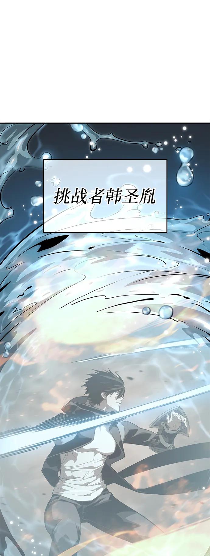 第32话-靠神级天赋无限成长-Fleecy cloud,2love/SHYATAN（第7张）