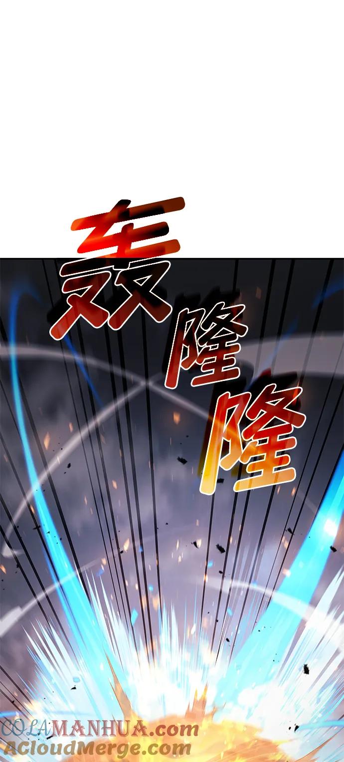 第32话-靠神级天赋无限成长-Fleecy cloud,2love/SHYATAN（第61张）