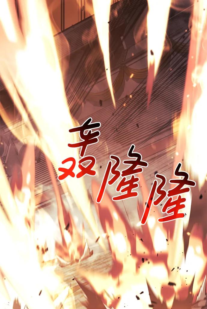 第32话-靠神级天赋无限成长-Fleecy cloud,2love/SHYATAN（第48张）