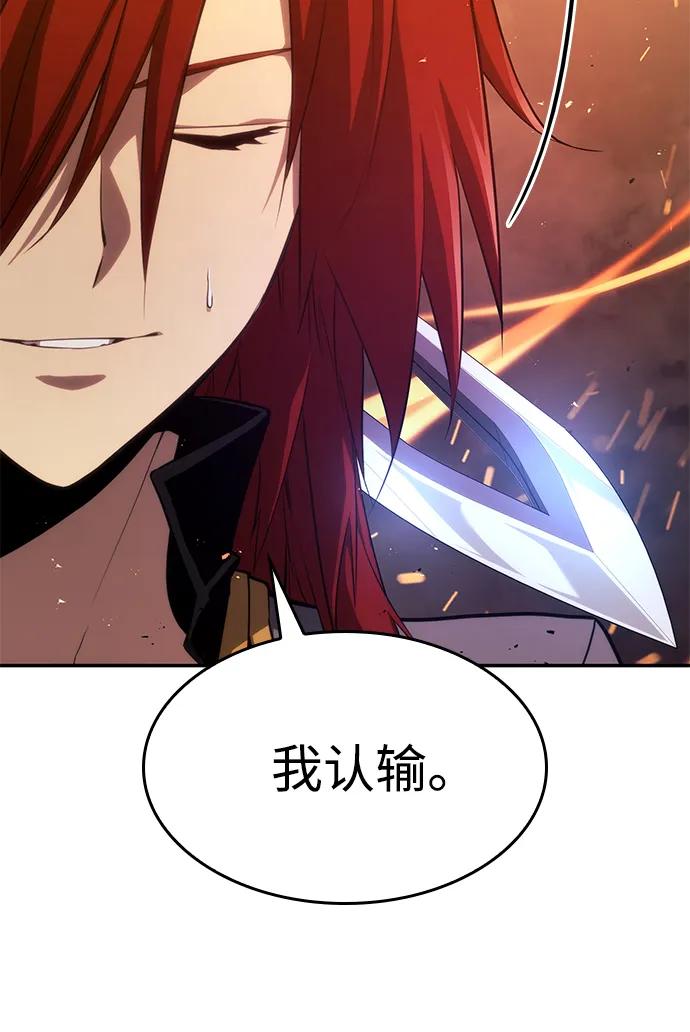 第32话-靠神级天赋无限成长-Fleecy cloud,2love/SHYATAN（第66张）