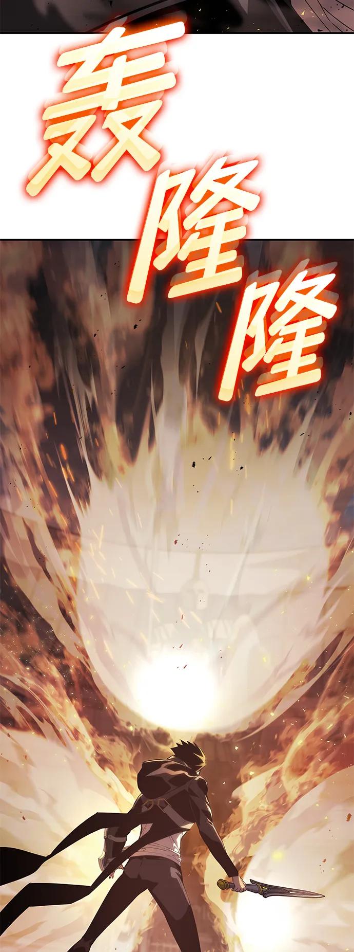 第32话-靠神级天赋无限成长-Fleecy cloud,2love/SHYATAN（第15张）
