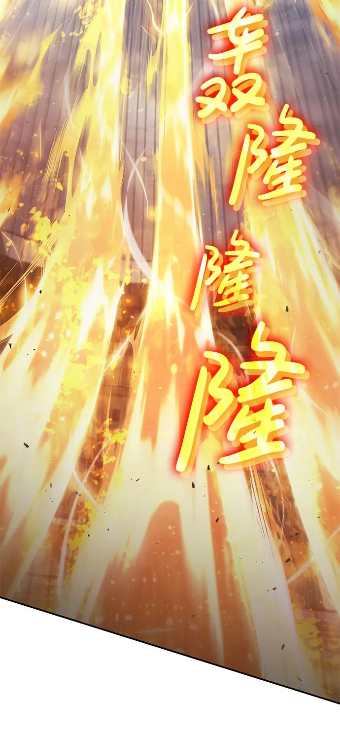 第32话-靠神级天赋无限成长-Fleecy cloud,2love/SHYATAN（第19张）