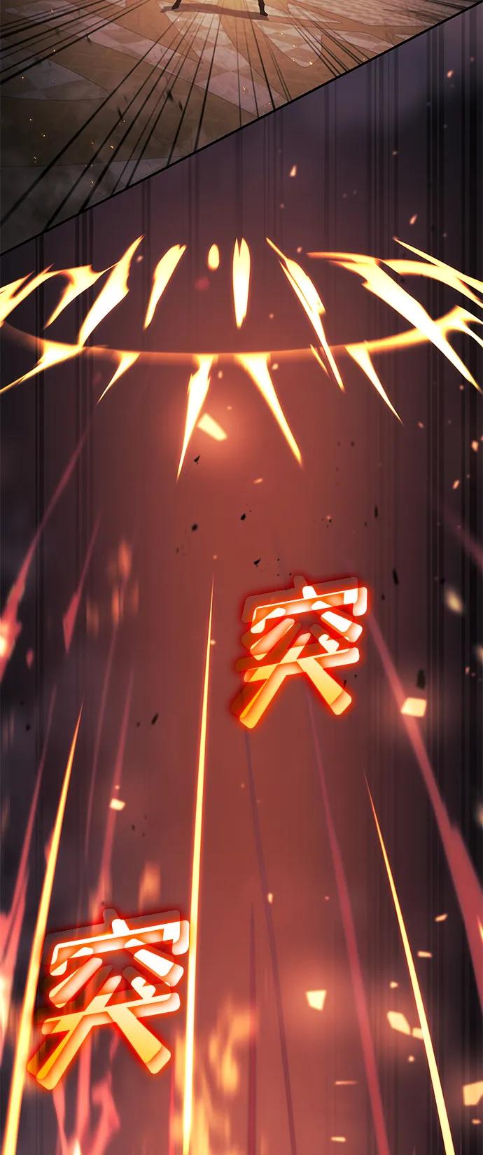 第32话-靠神级天赋无限成长-Fleecy cloud,2love/SHYATAN（第46张）
