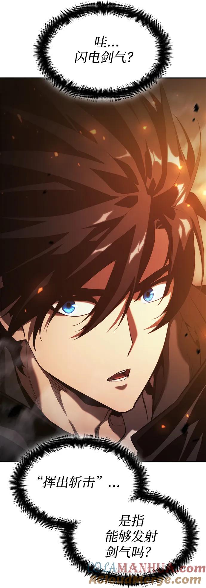 第32话-靠神级天赋无限成长-Fleecy cloud,2love/SHYATAN（第41张）