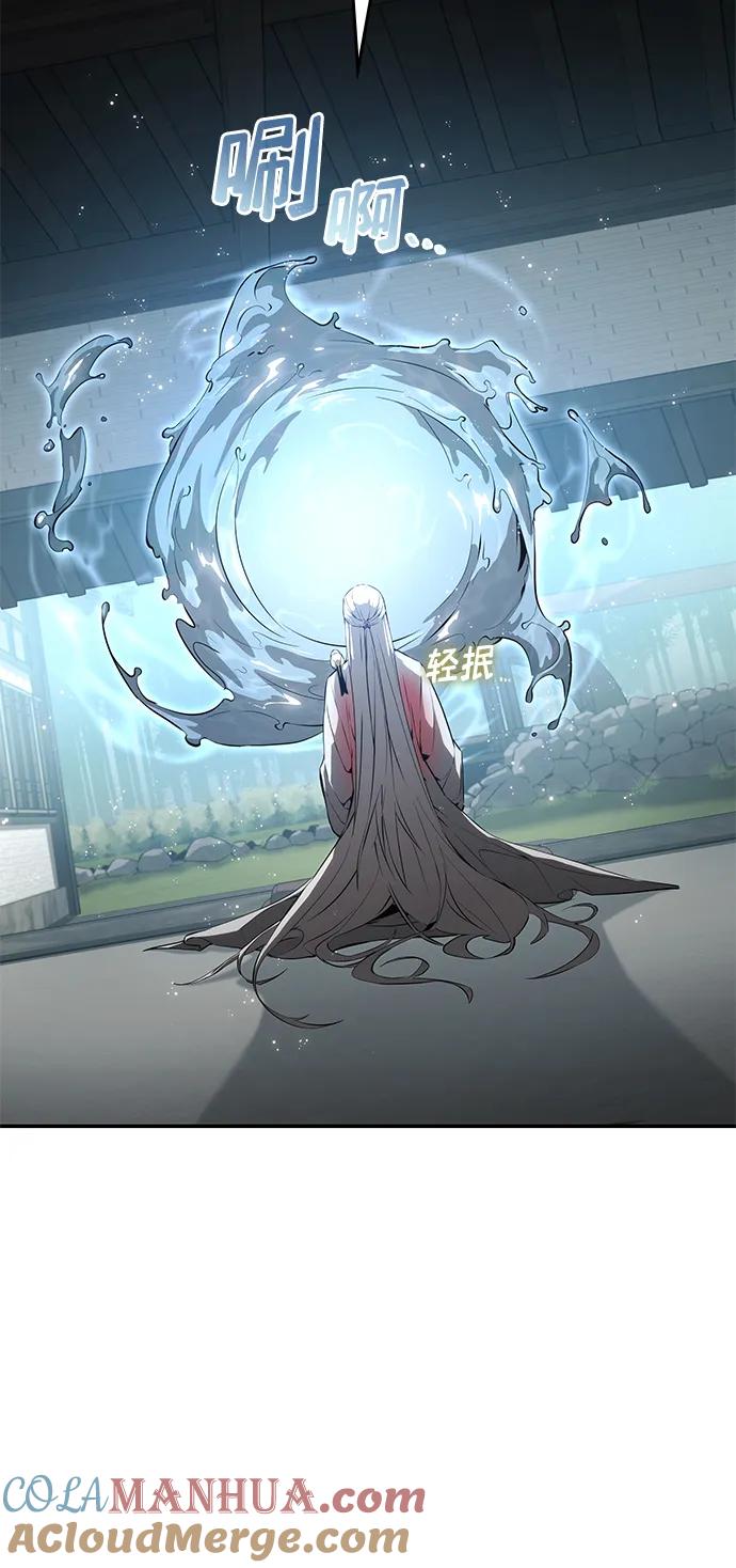 第32话-靠神级天赋无限成长-Fleecy cloud,2love/SHYATAN（第9张）