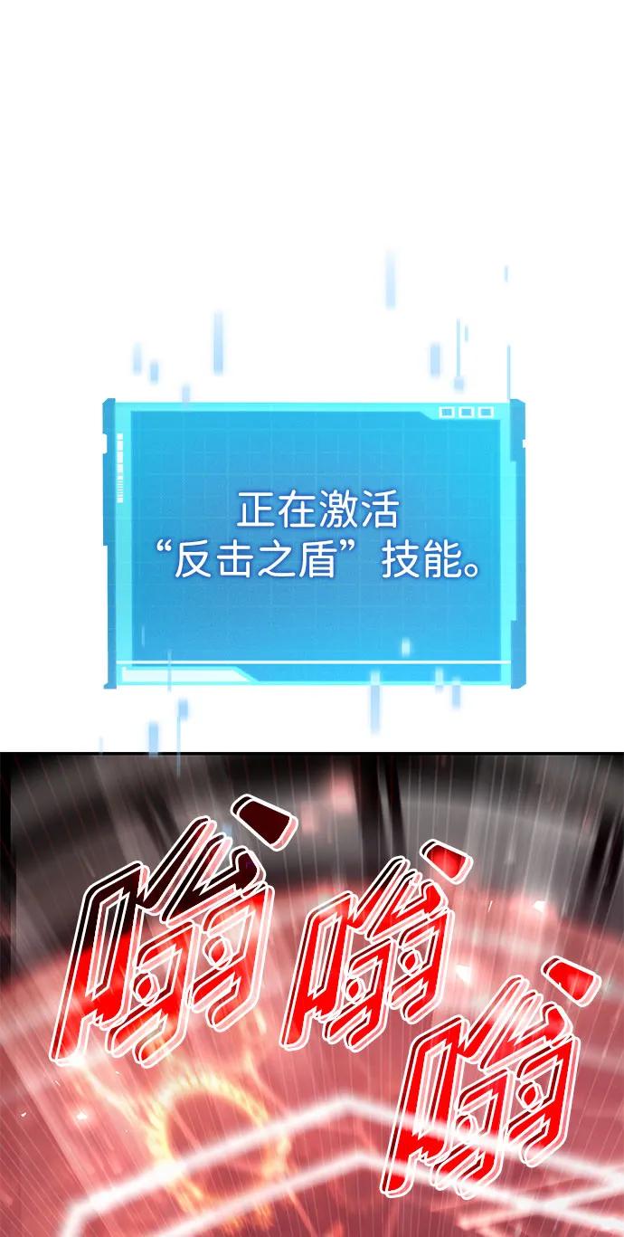 第33话-靠神级天赋无限成长-Fleecy cloud,2love/SHYATAN（第23张）