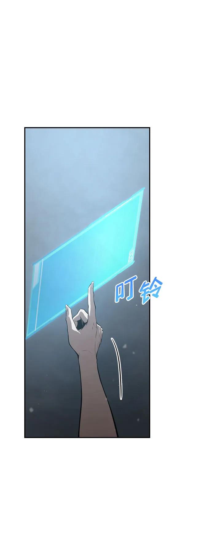 第33话-靠神级天赋无限成长-Fleecy cloud,2love/SHYATAN（第6张）