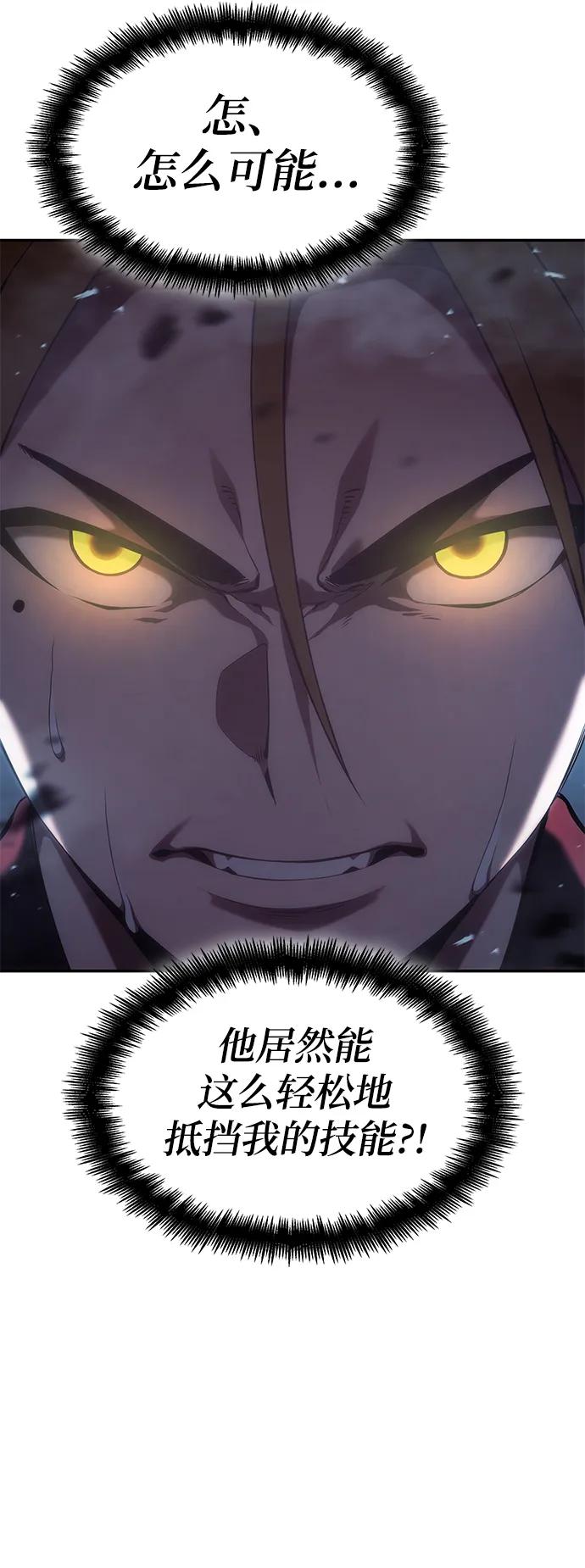 第34话-靠神级天赋无限成长-Fleecy cloud,2love/SHYATAN（第13张）