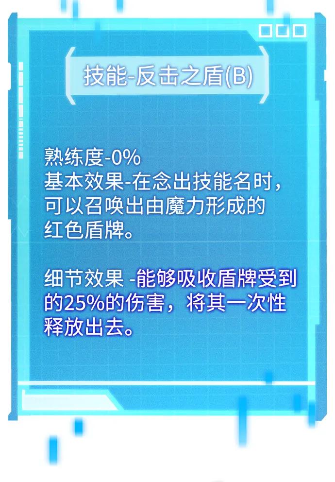 第34话-靠神级天赋无限成长-Fleecy cloud,2love/SHYATAN（第9张）