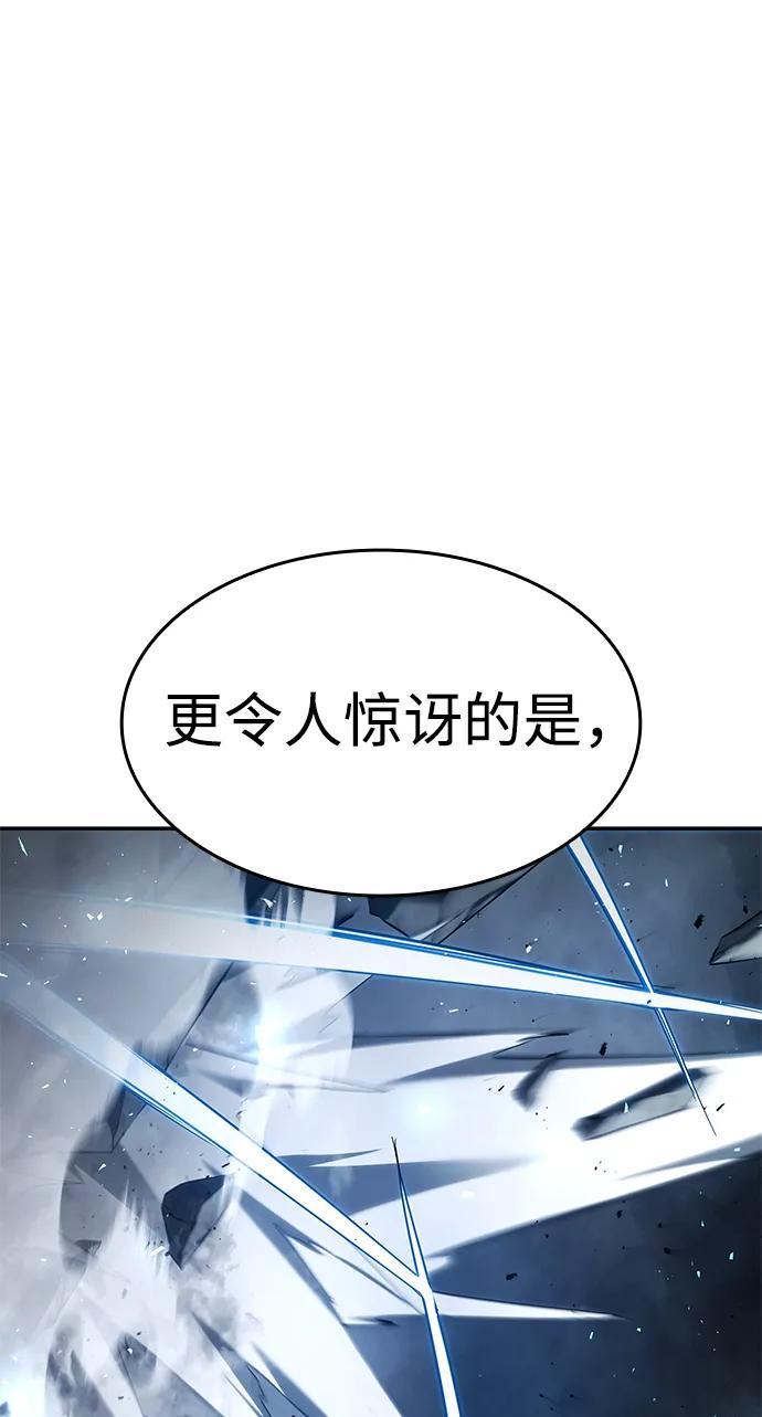 第34话-靠神级天赋无限成长-Fleecy cloud,2love/SHYATAN（第26张）