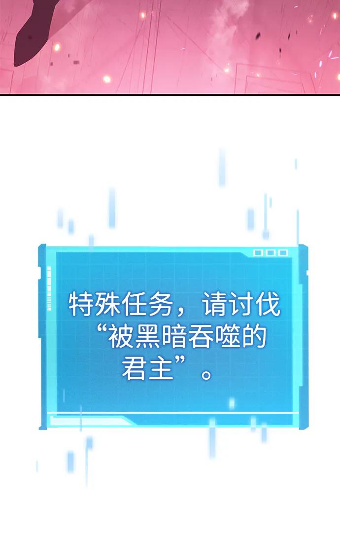 第36话-靠神级天赋无限成长-Fleecy cloud,2love/SHYATAN（第14张）