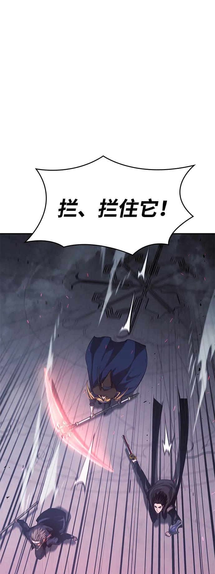 第36话-靠神级天赋无限成长-Fleecy cloud,2love/SHYATAN（第2张）