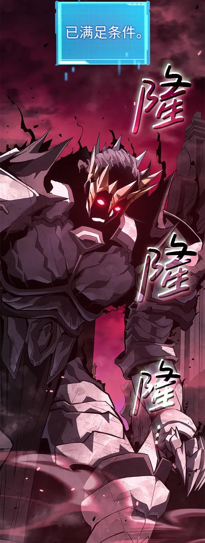 第36话-靠神级天赋无限成长-Fleecy cloud,2love/SHYATAN（第11张）