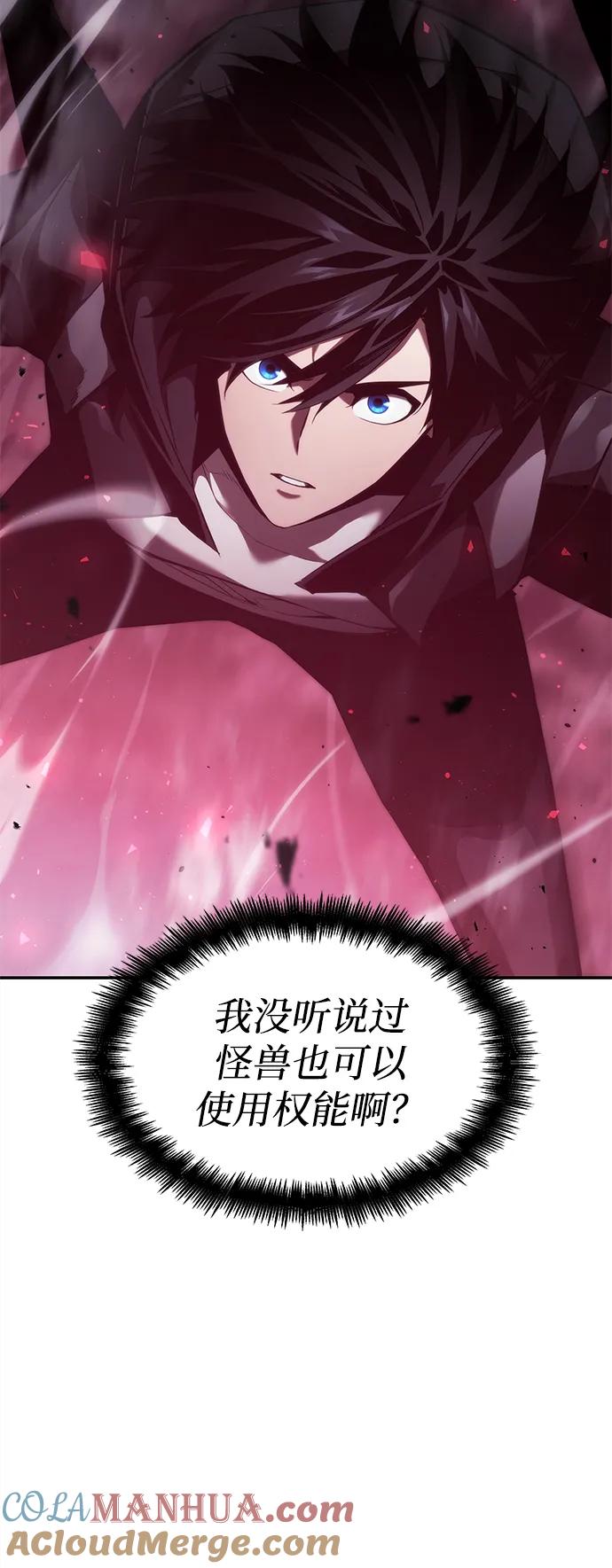 第36话-靠神级天赋无限成长-Fleecy cloud,2love/SHYATAN（第17张）