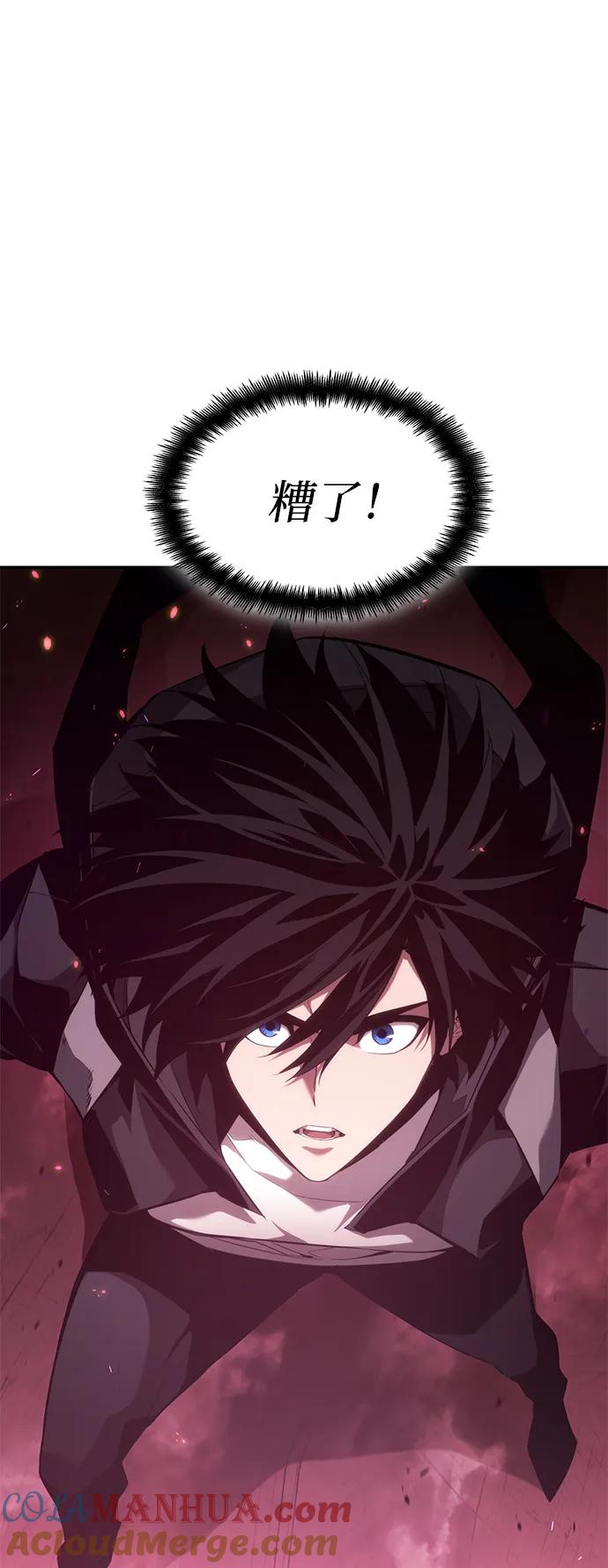第36话-靠神级天赋无限成长-Fleecy cloud,2love/SHYATAN（第13张）