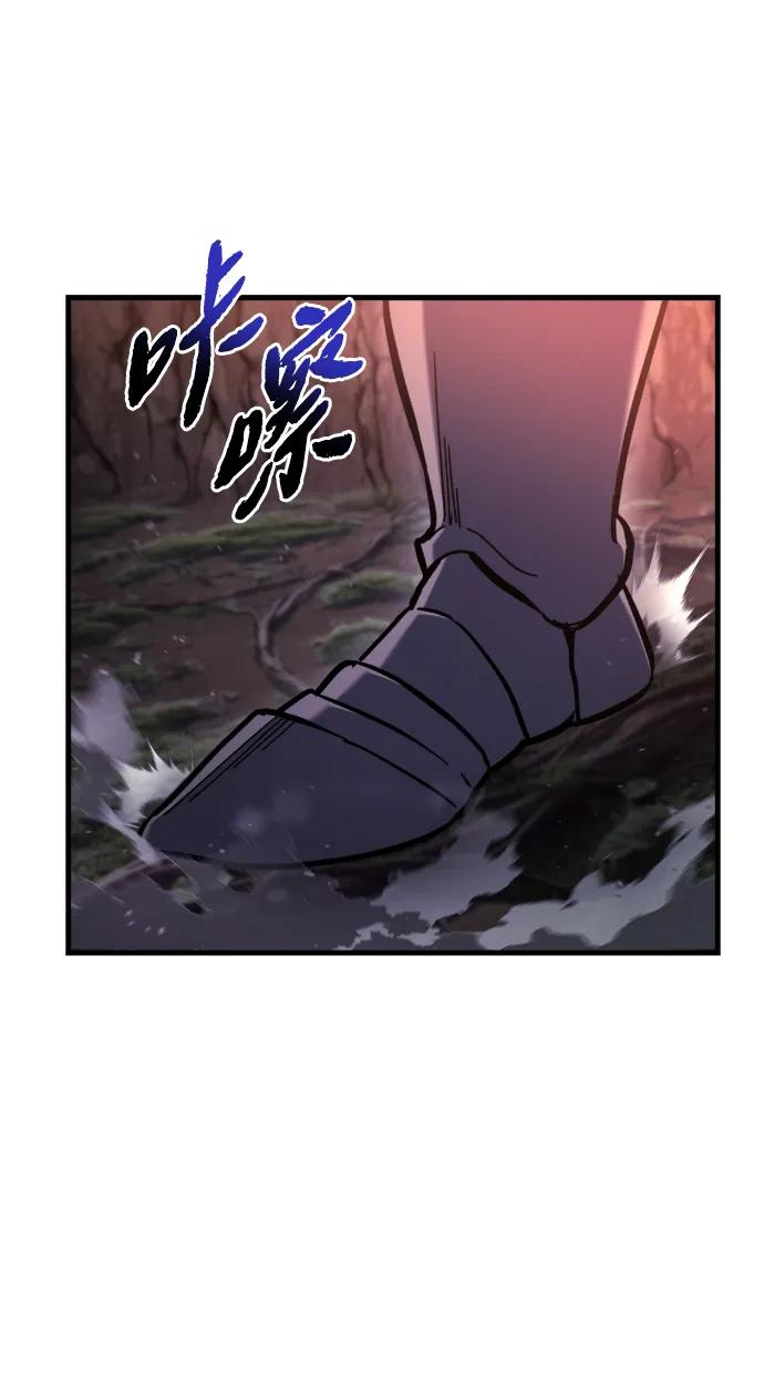 第37话-末日物流中心-JaeDeok Wang/Goochae,Saint Nine（第82张）