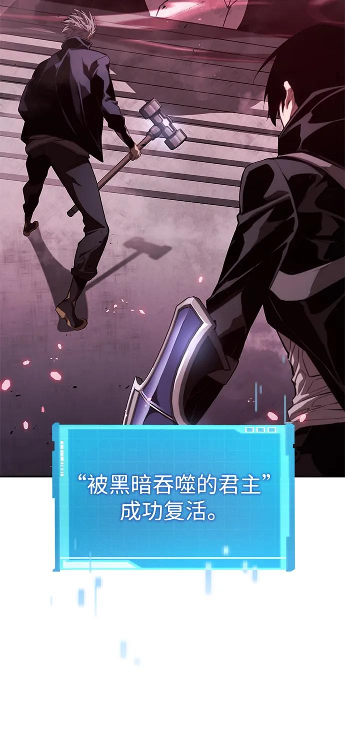 第36话-靠神级天赋无限成长-Fleecy cloud,2love/SHYATAN（第12张）
