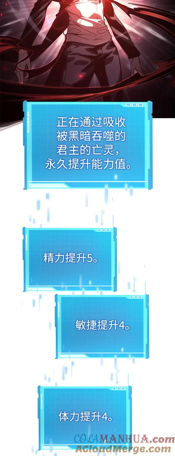 第37话-靠神级天赋无限成长-Fleecy cloud,2love/SHYATAN（第33张）