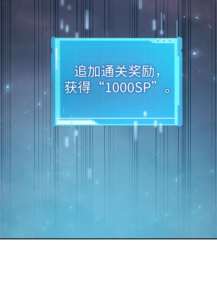 第37话-靠神级天赋无限成长-Fleecy cloud,2love/SHYATAN（第6张）