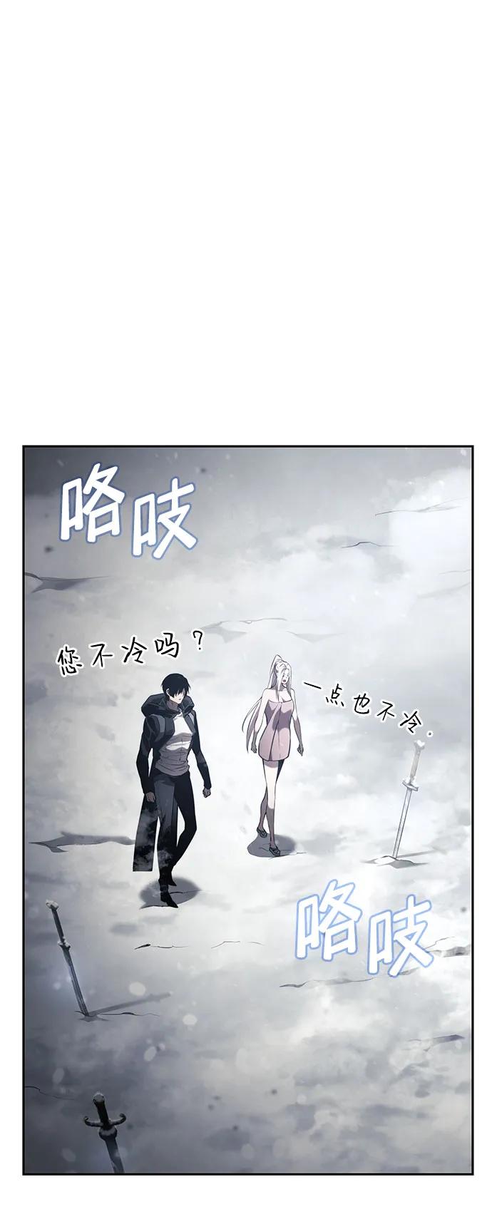 第37话-靠神级天赋无限成长-Fleecy cloud,2love/SHYATAN（第50张）
