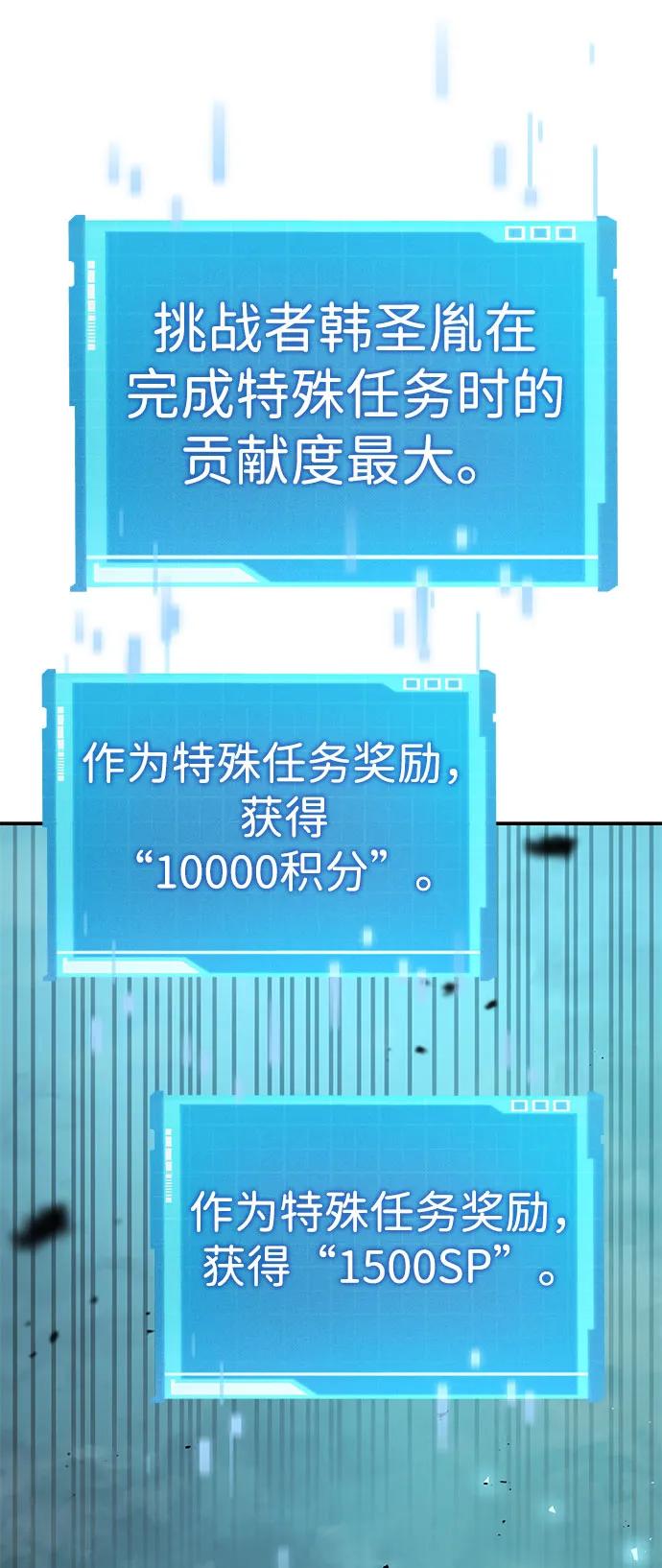 第37话-靠神级天赋无限成长-Fleecy cloud,2love/SHYATAN（第7张）
