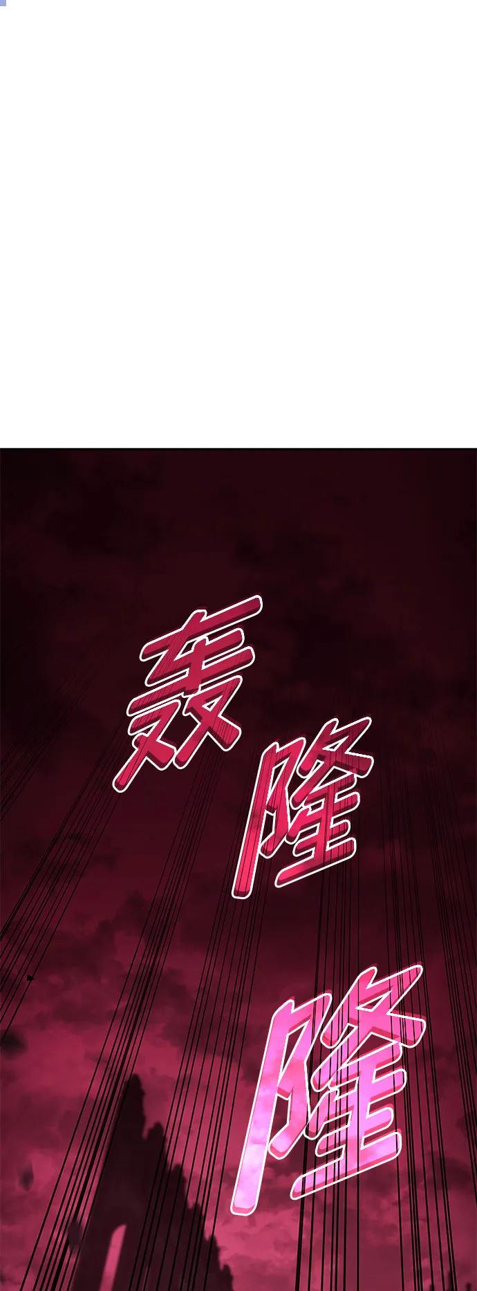 第37话-靠神级天赋无限成长-Fleecy cloud,2love/SHYATAN（第2张）